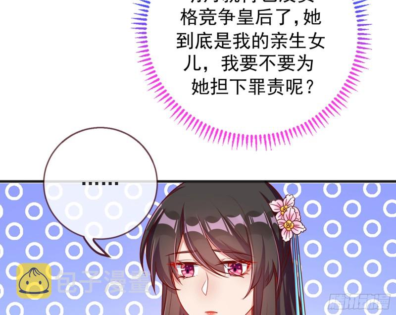 断尾求生69