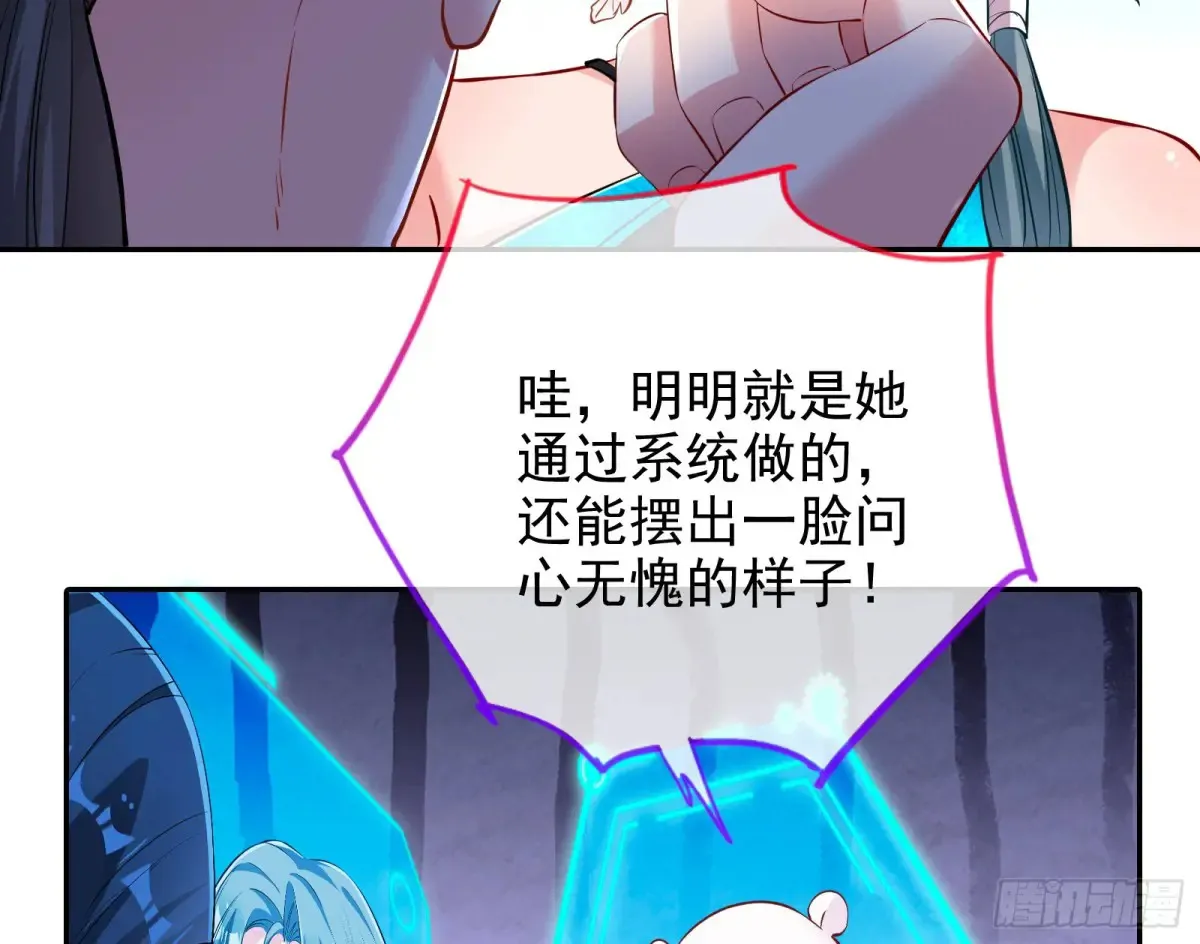 整容热搜36
