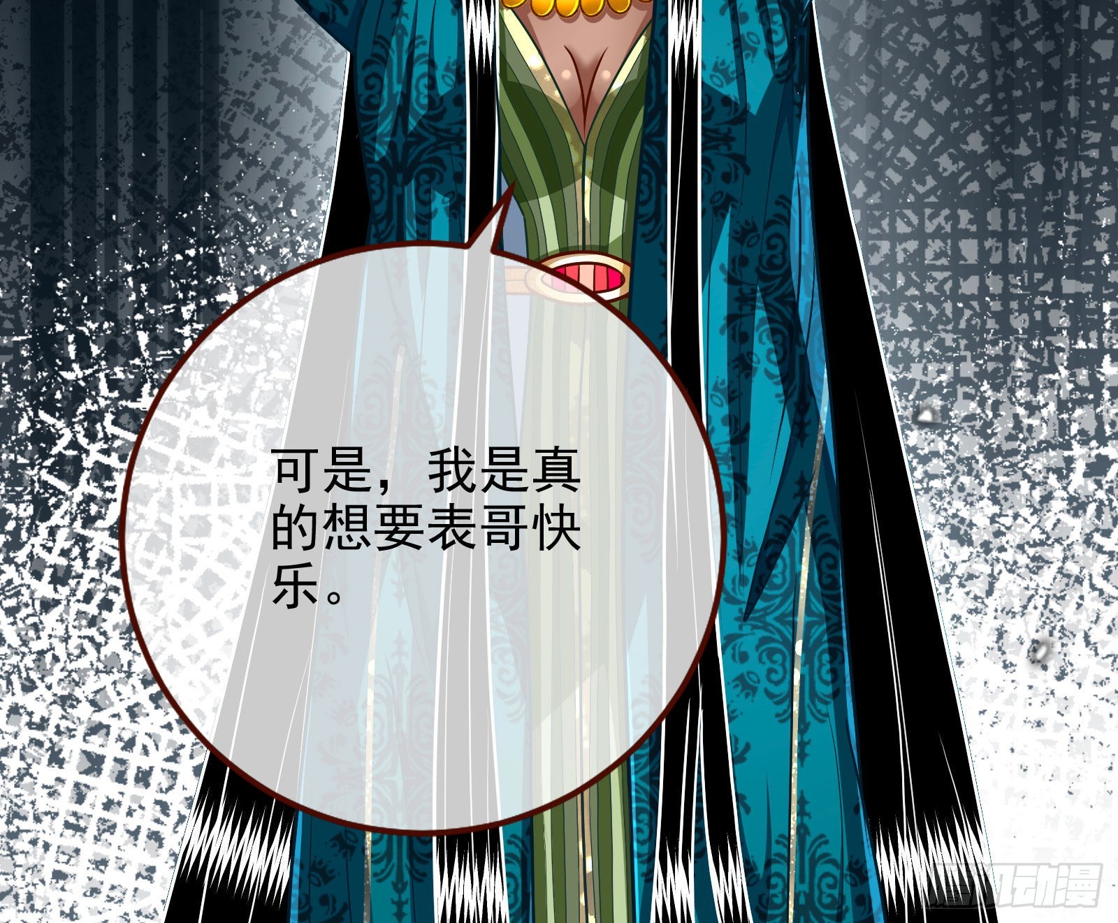 宿主大佬救命啊45
