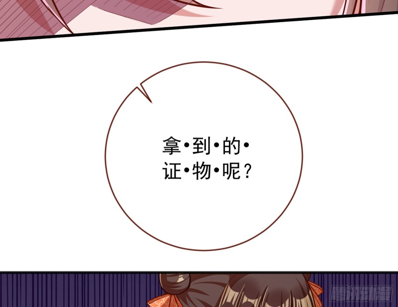 断尾求生37
