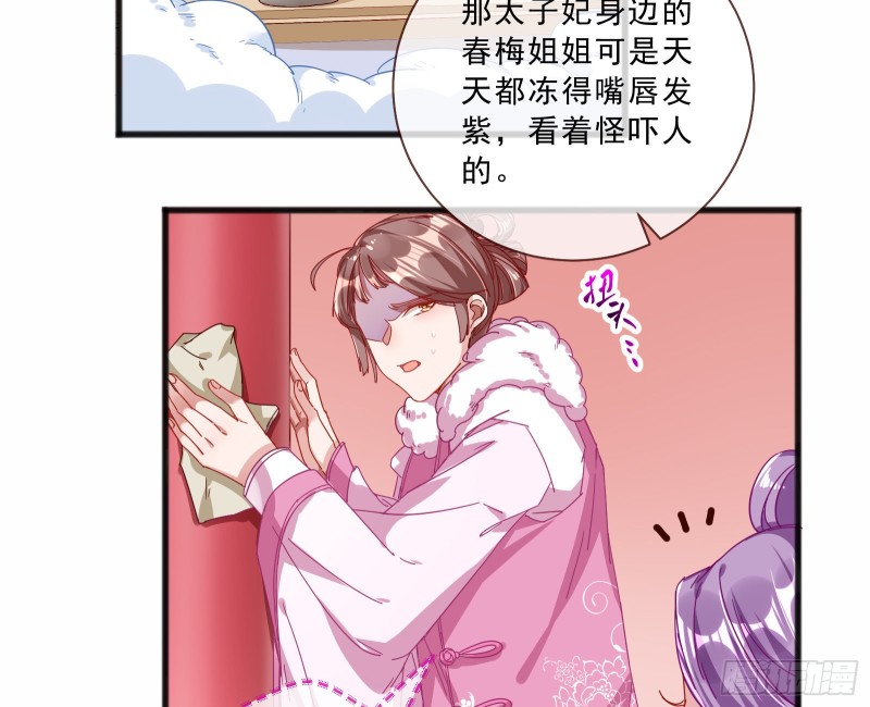 傀儡符34