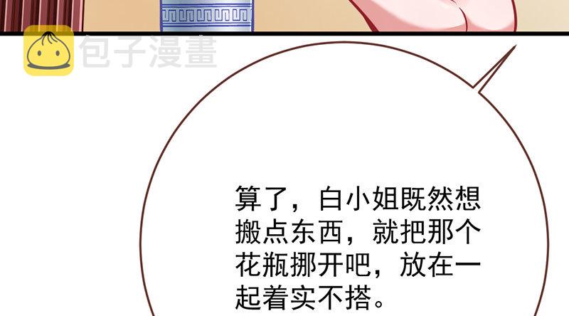 登门挑衅106
