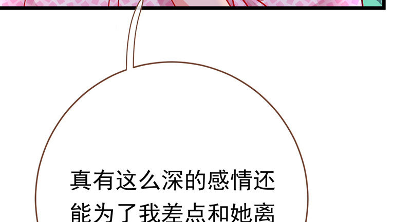 踩在渣男头顶离婚83