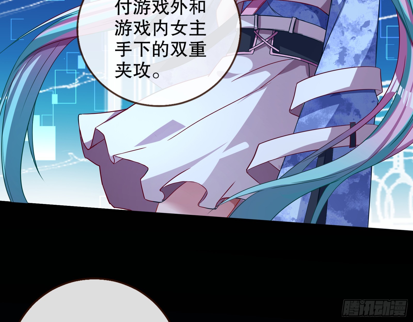 轰塌85
