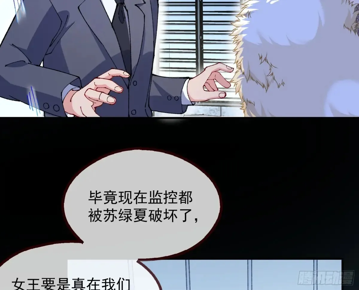 竹鼠立大功78