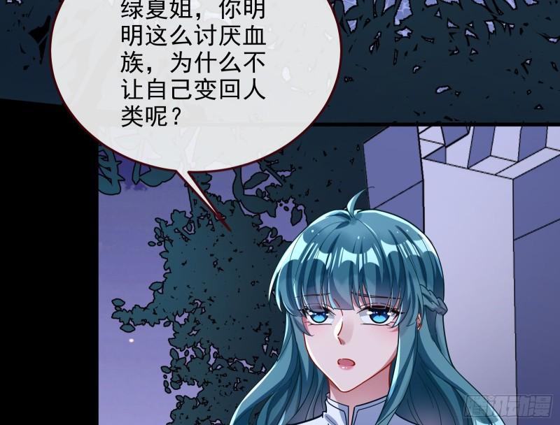 你后悔吗79