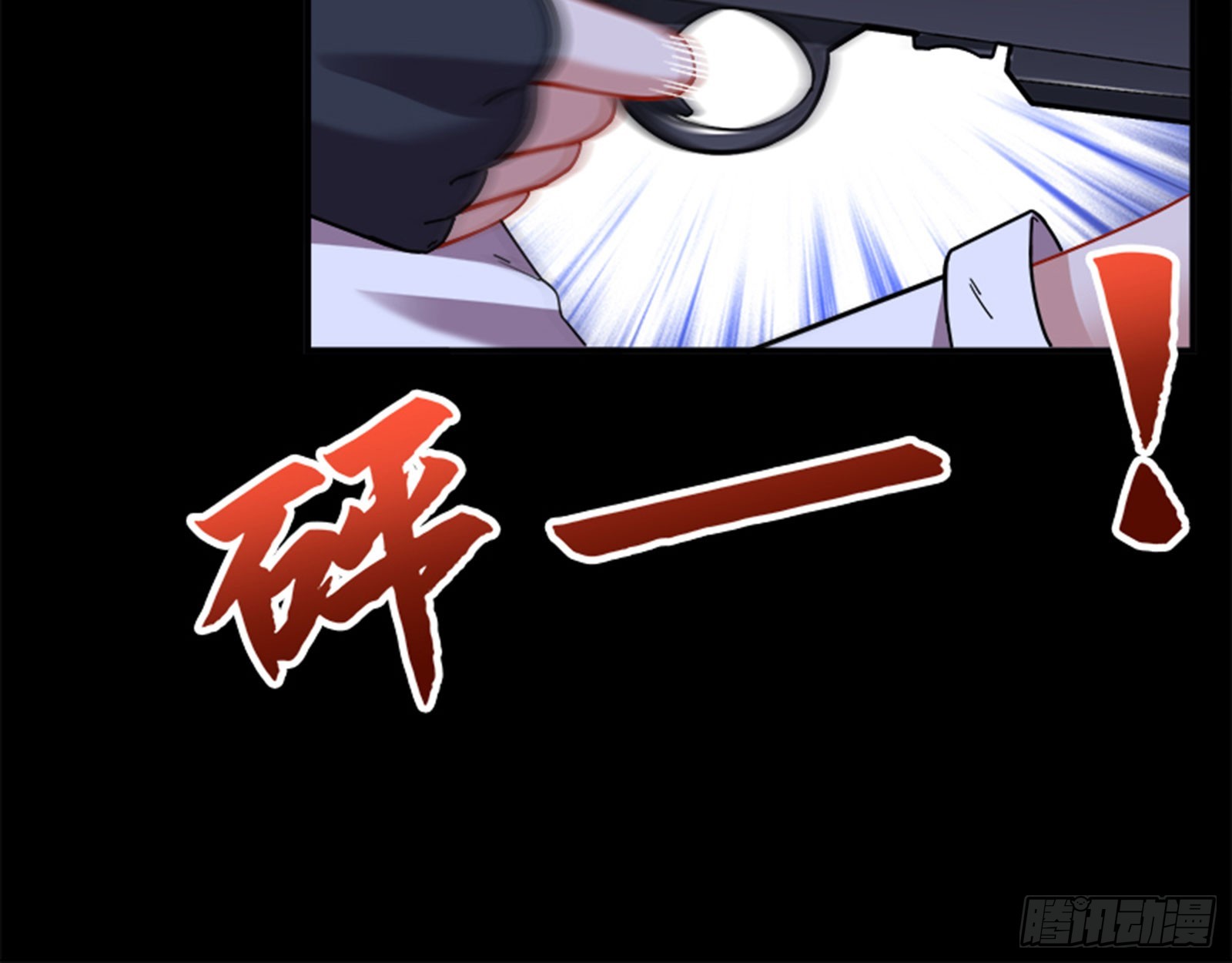 安全点65