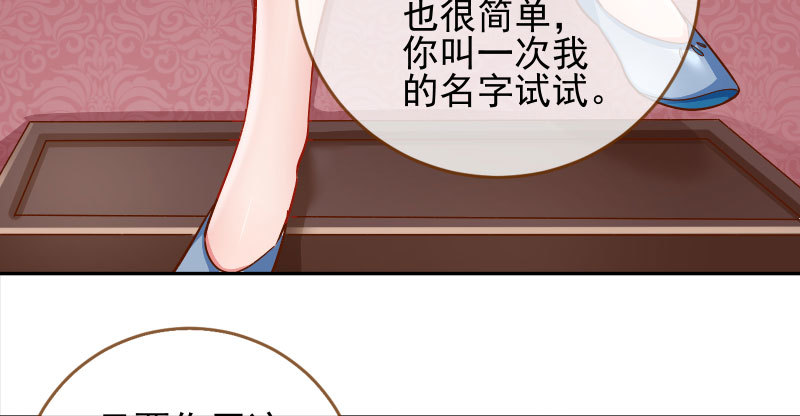 爱情从名字开始94
