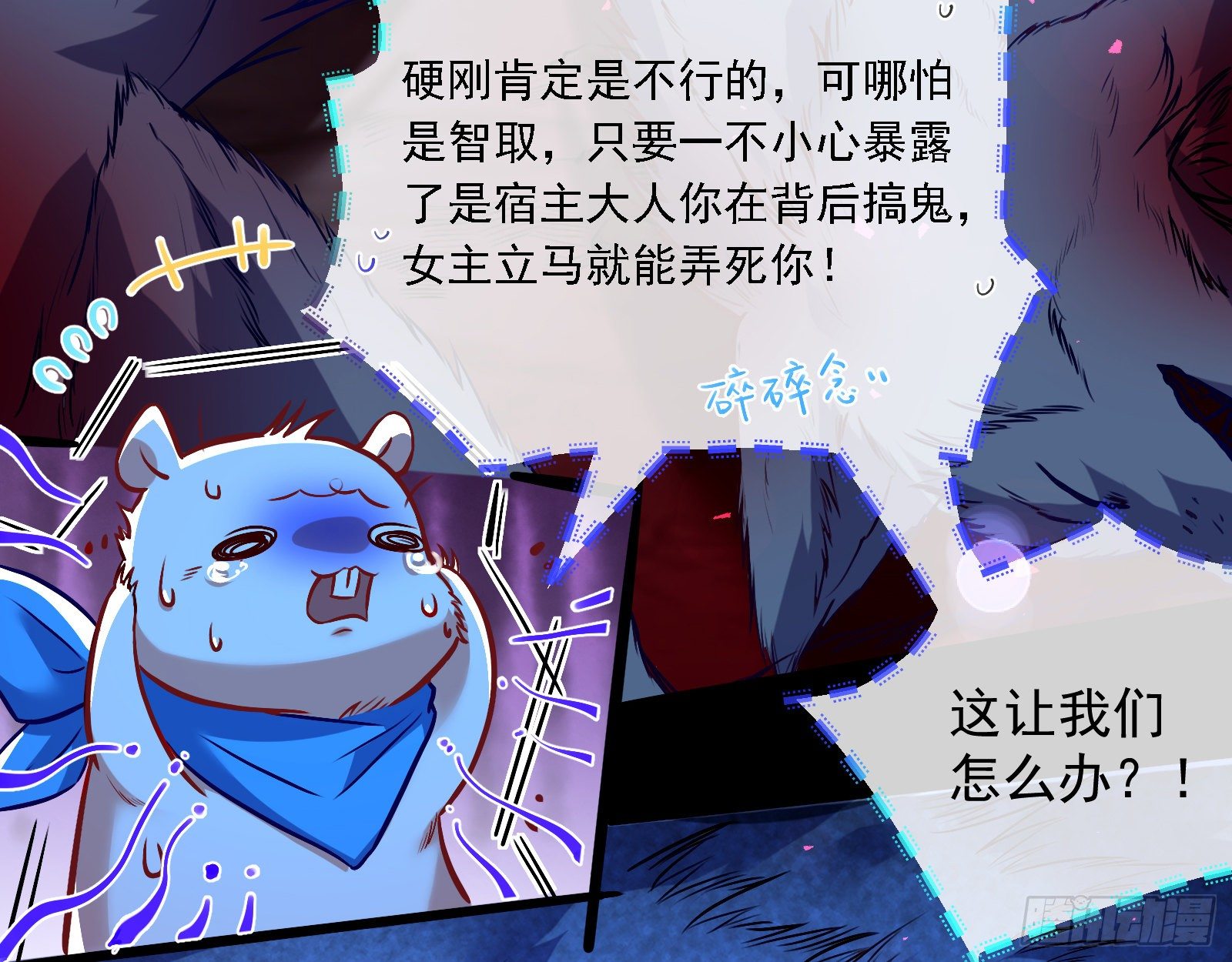 神秘男子18