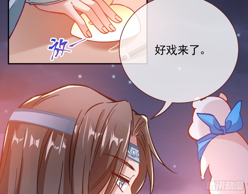 看戏25