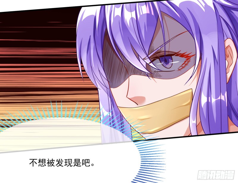 解锁少主24