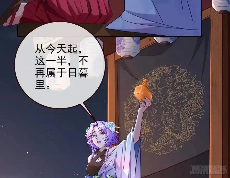 百鬼夜行127