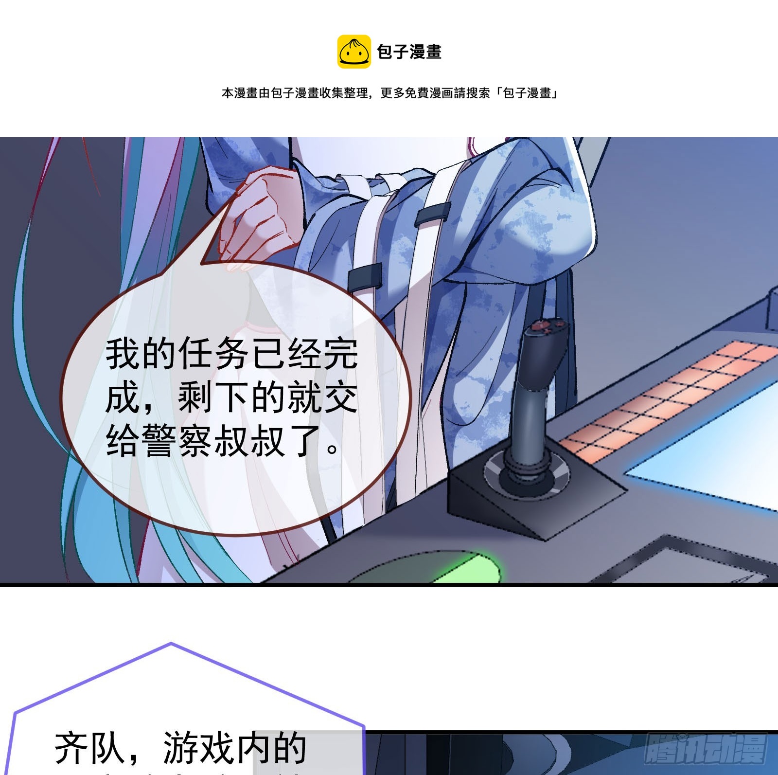 离开49