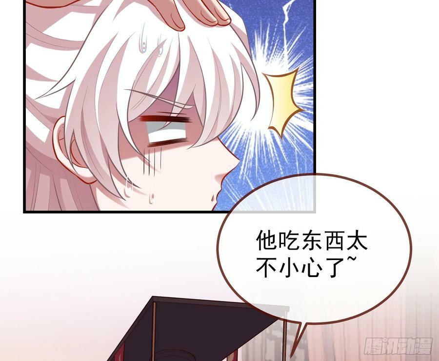 永不分离109