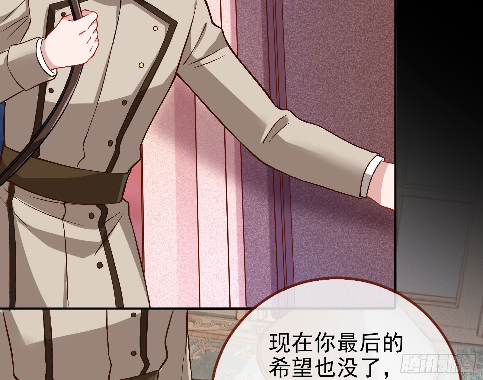 无法拿起剑的你不能保护我39