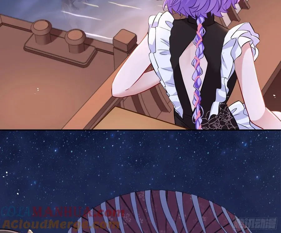 绚烂与放纵的魔女20