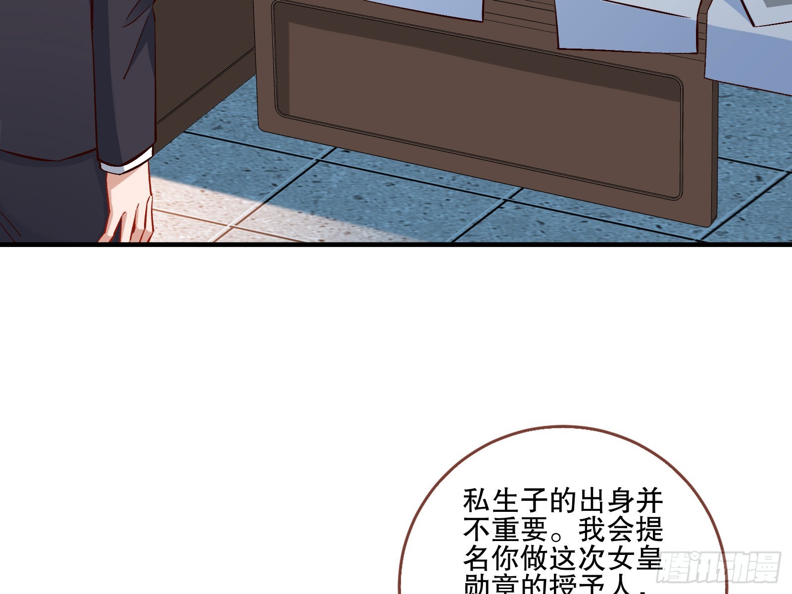 头条新闻84