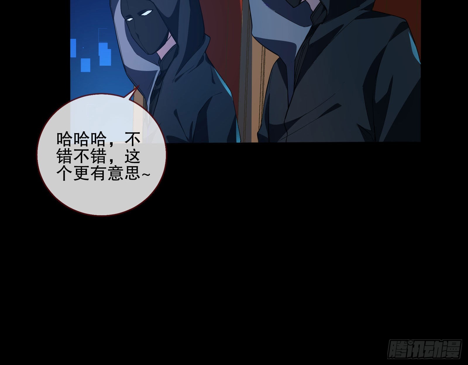 人心暗涌49
