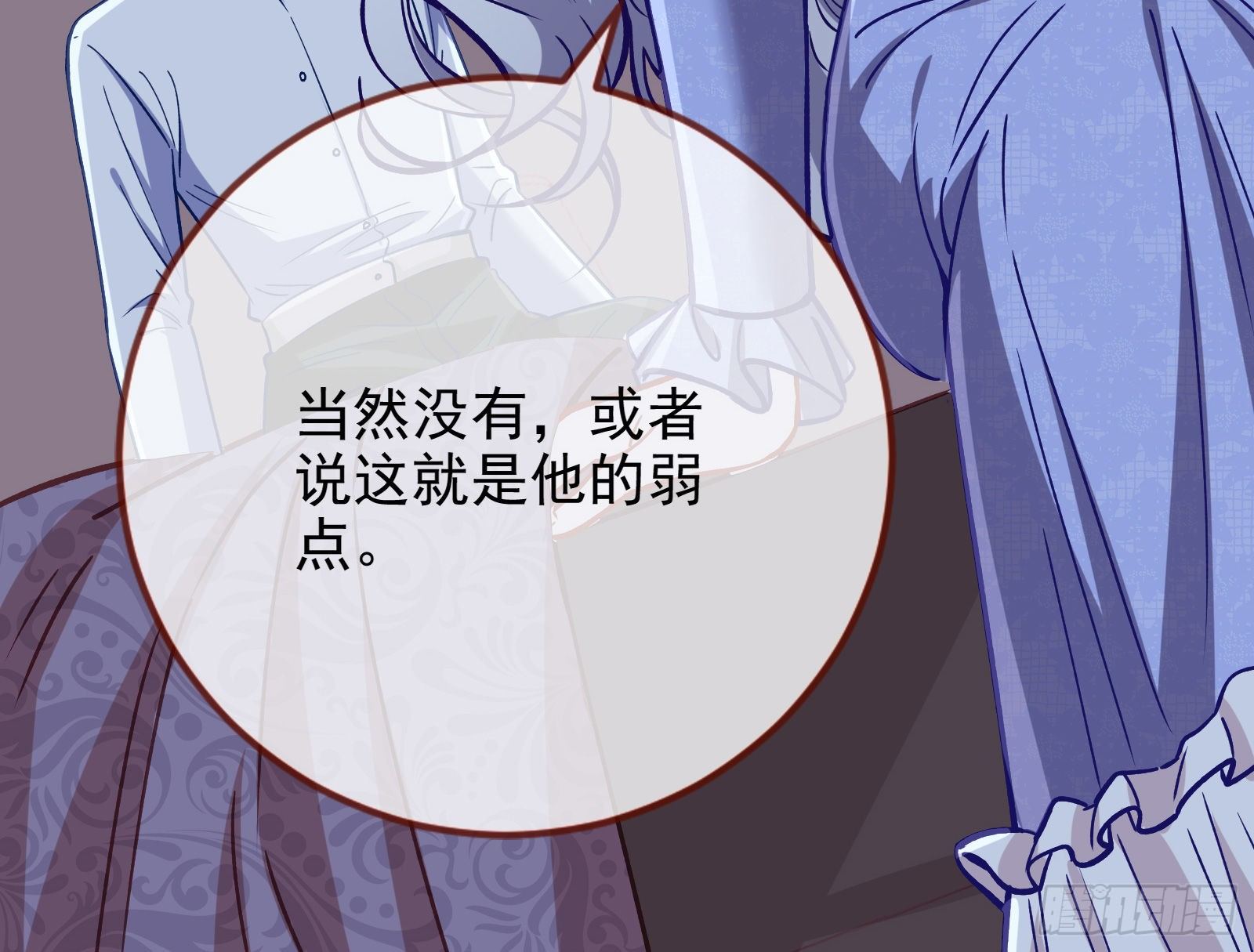 谁的绞刑架19