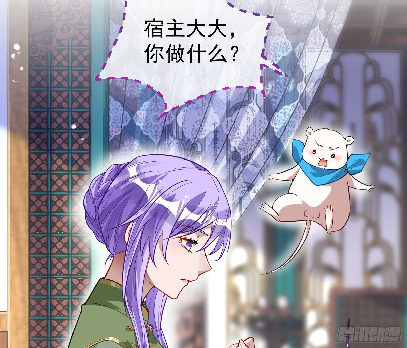 有你相伴51