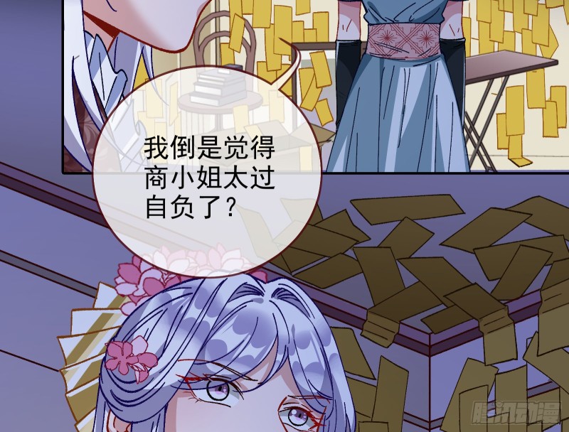 主角光环17