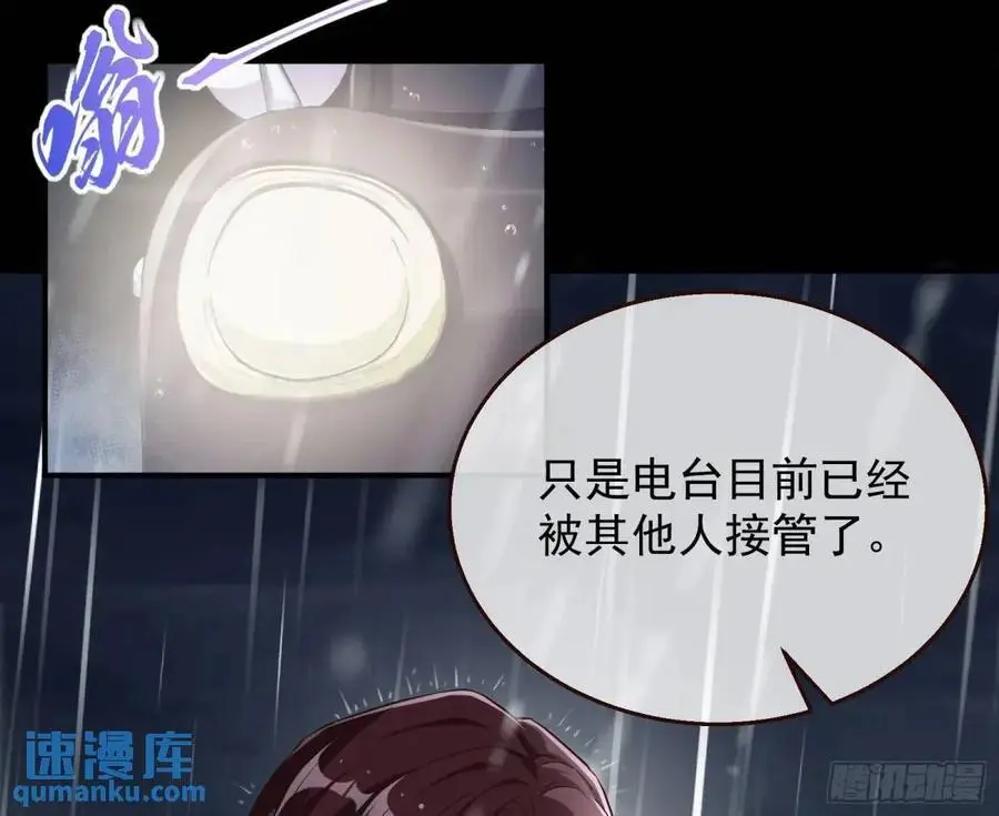 屋漏偏逢连夜雨55