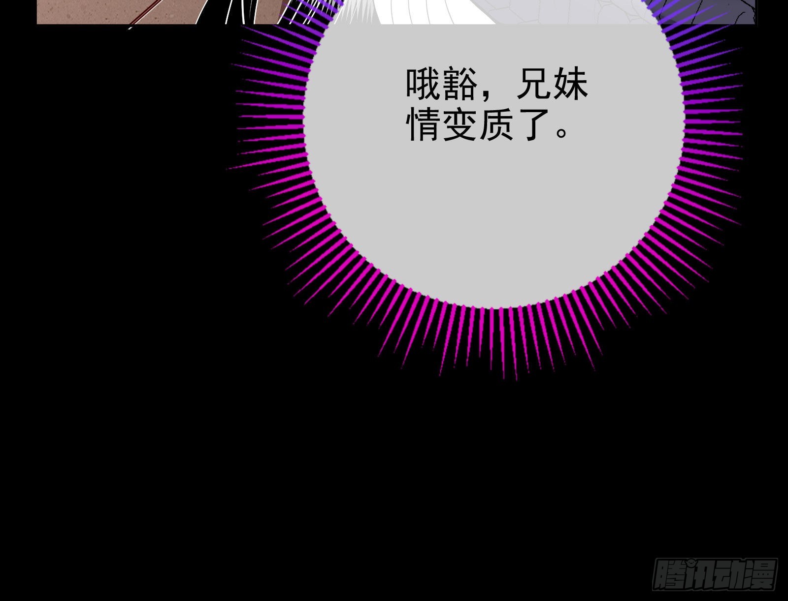 金丝雀与猎人41
