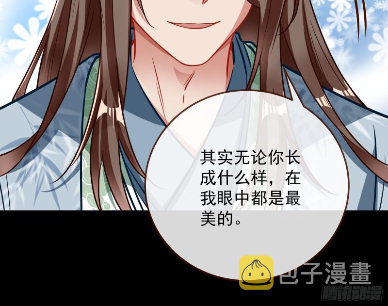 主动送人头55