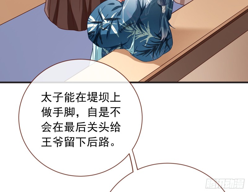 夏夏生气了79