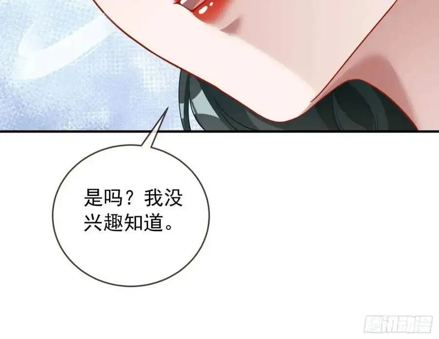 围炉煮“茶”77