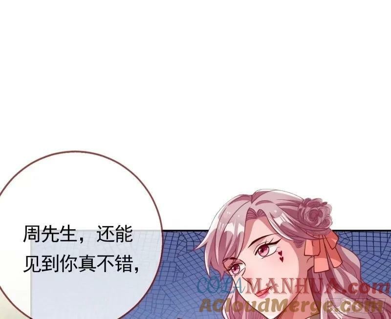 究竟谁才是人渣12