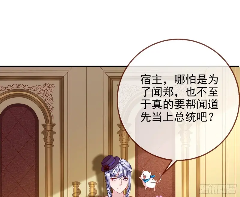 高冷师兄2