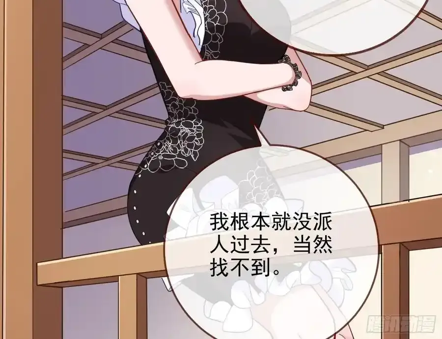 骗心34