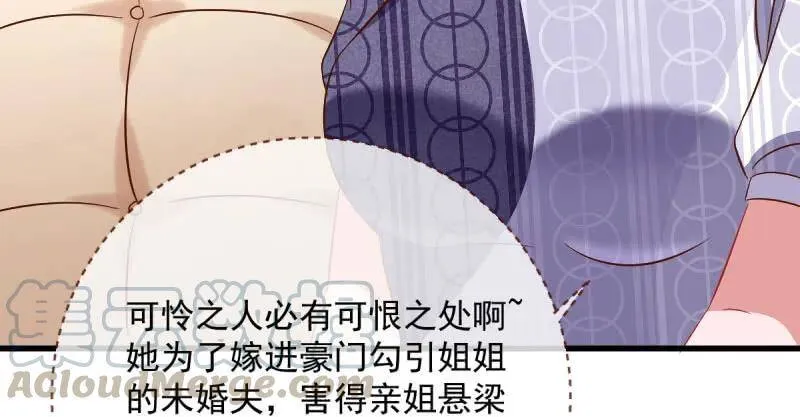 全场最佳的婆婆95