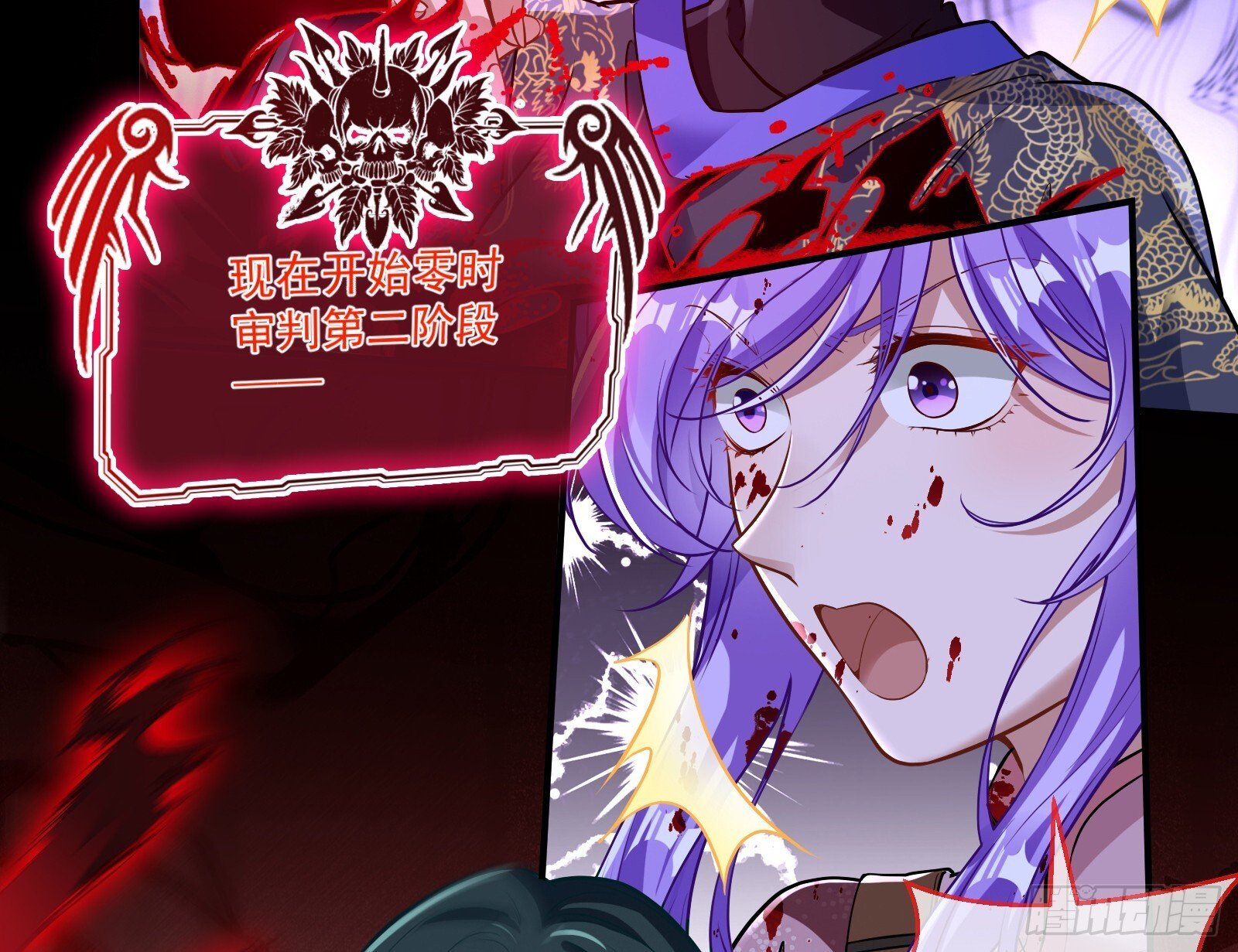 零时审判28
