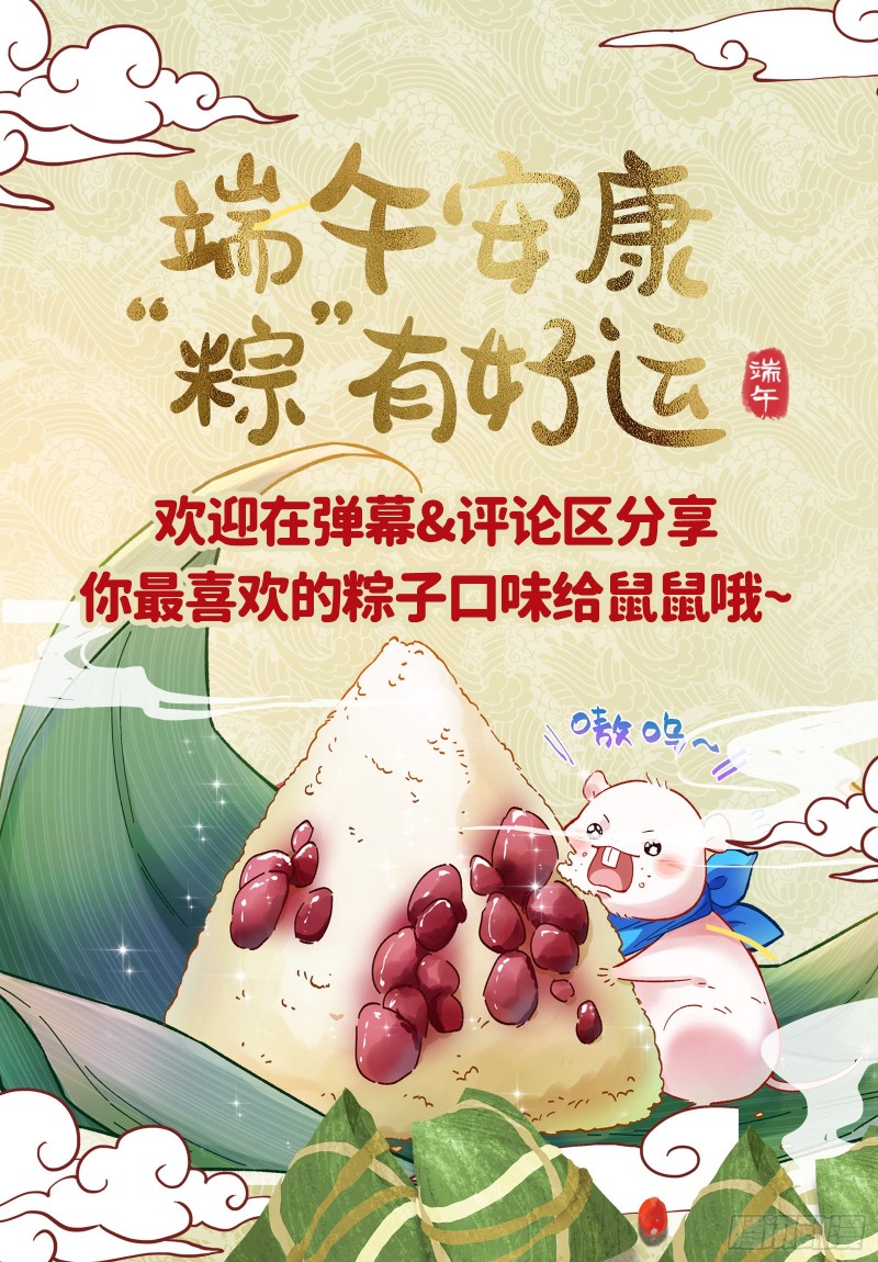 归位106
