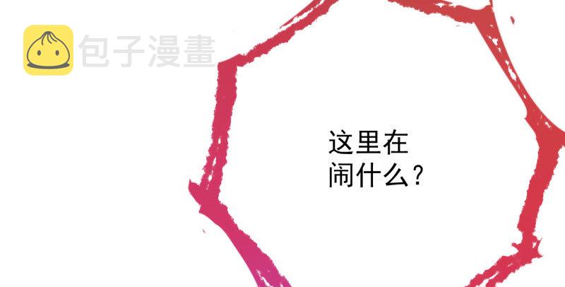 自作自受，与人无尤44
