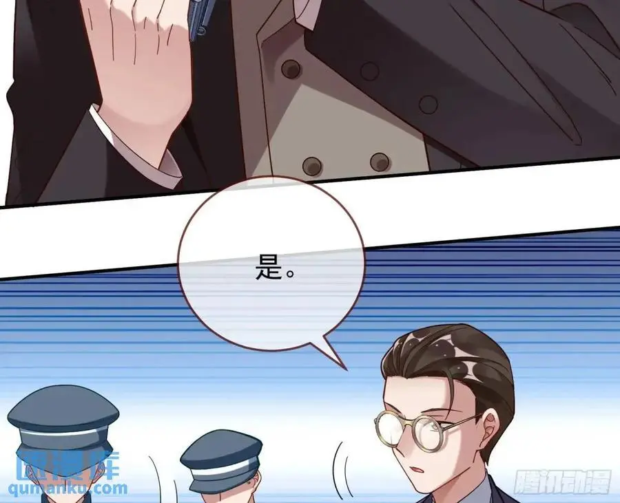 草芥人命罪无可恕73