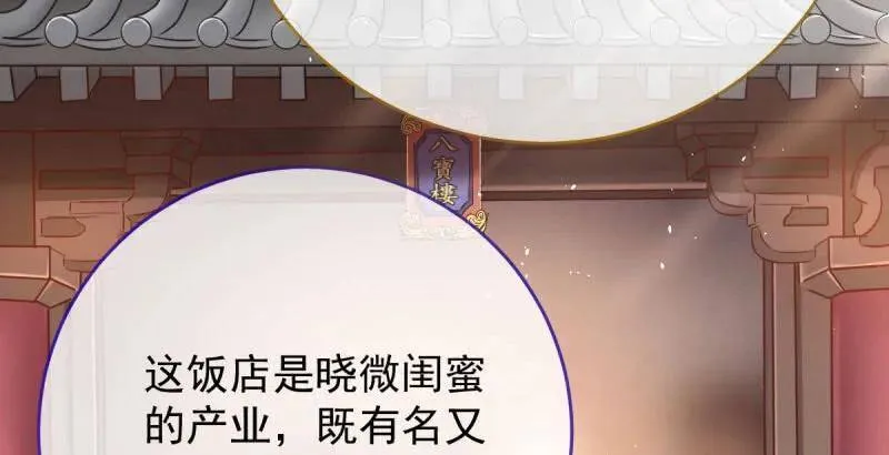 男人的尿性91