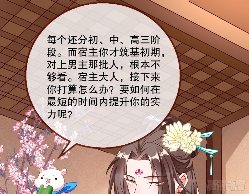 第一个要搞的人10