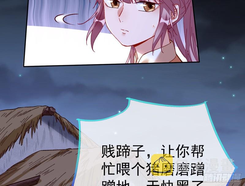 教训色狼115