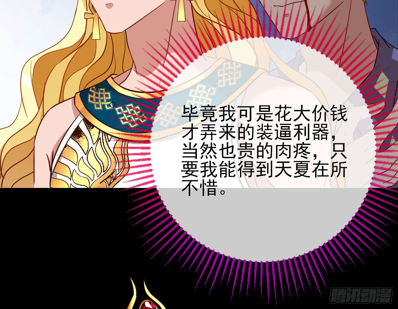 神降54