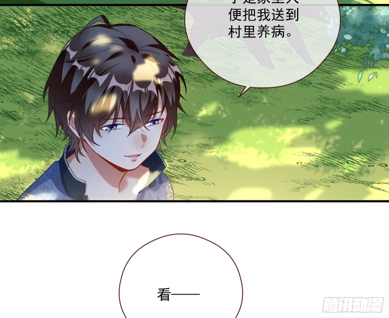 病弱土豪61