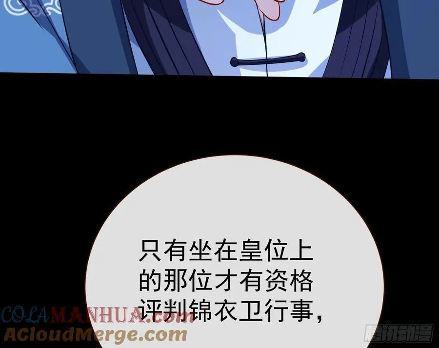 刀下留人20