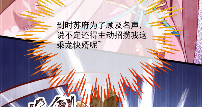 重回古代小世界66