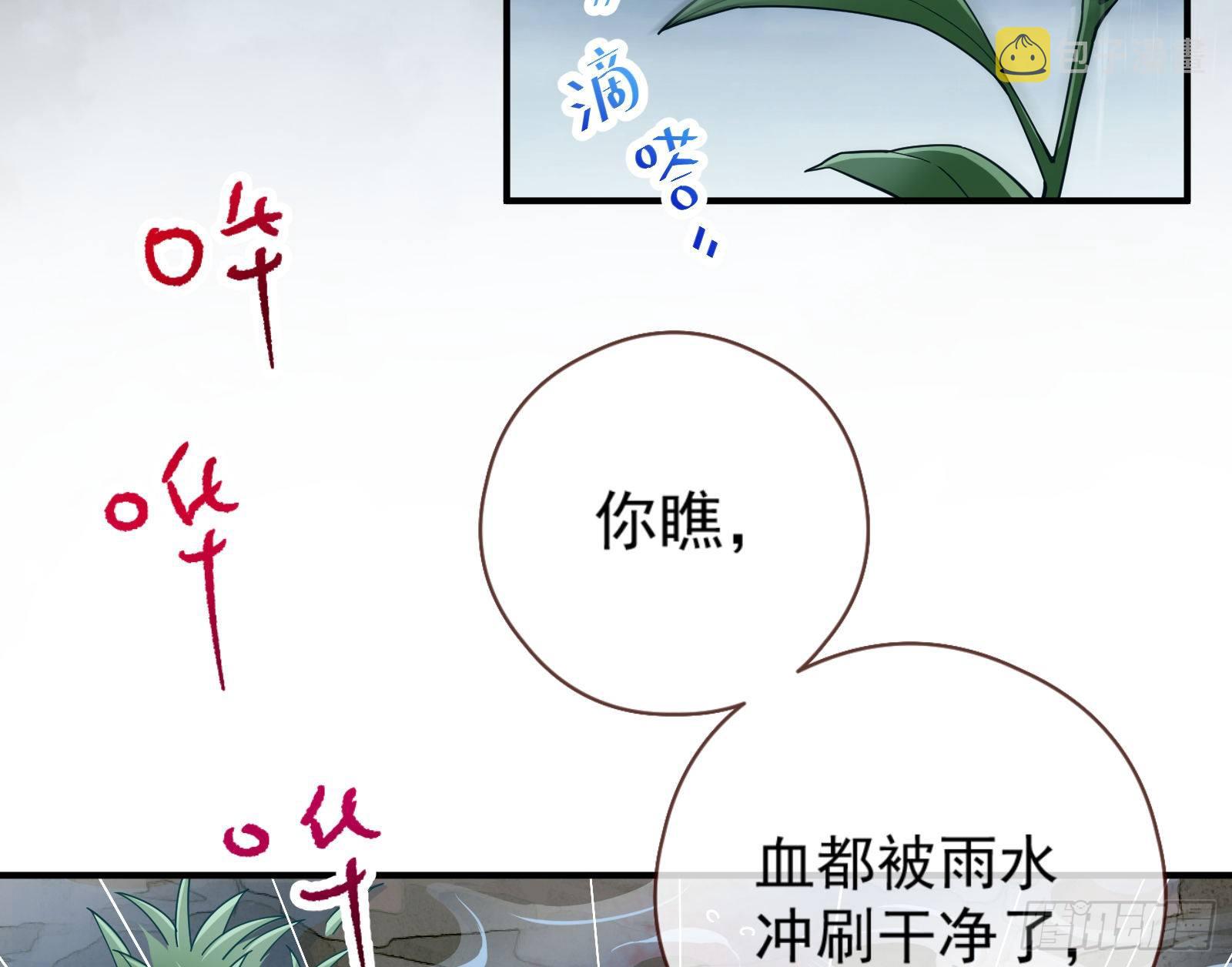嘀，好人卡28
