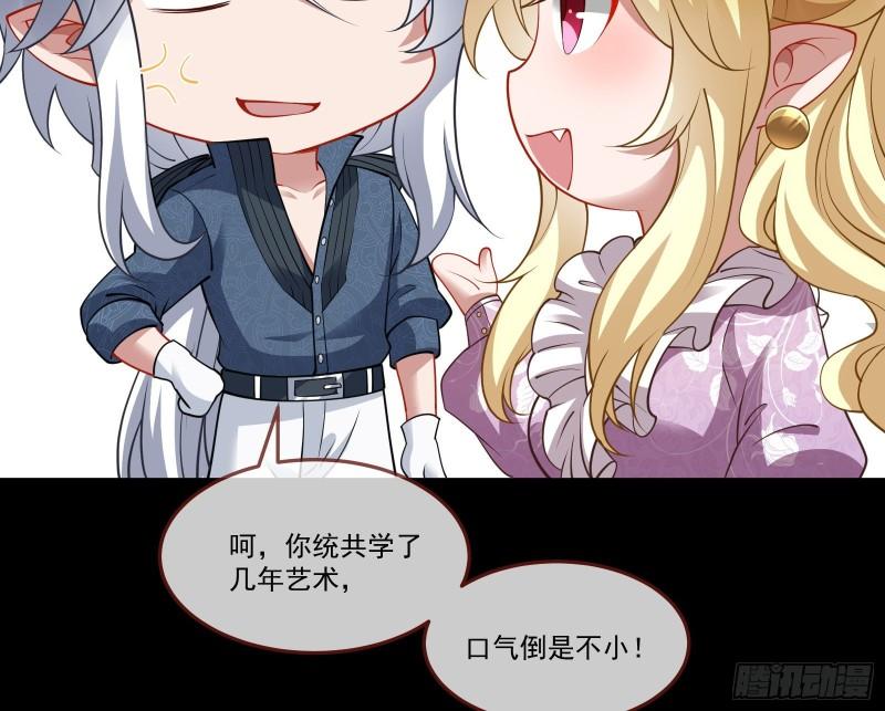 什么是廉耻13