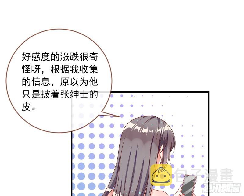 男人的用法63
