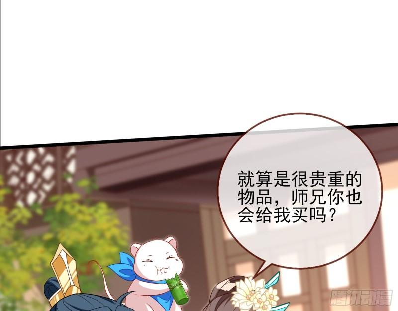 第一个要搞的人74