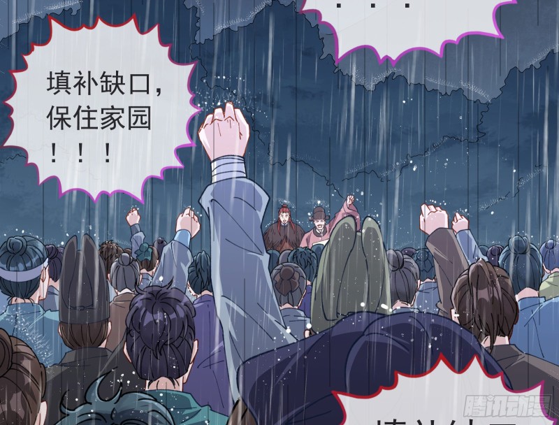 王爷遇险98